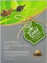 Маска  Entel Mask Pack для лица с муцином улитки тканевая 20мл