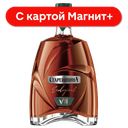 Коньяк Старейшина КВ 7 лет 40% 0,5л (Россия):6