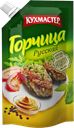 Горчица КУХМАСТЕР, 140г 