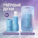 Твёрдые духи, YOKITOKI, 5 г, в ассортименте