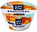 Десерт творожный Epica Flavorite с солёной карамелью 7,6%, 130г