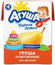 Сок для детей Агуша груша осветленный с 4 месяцев 0,2 л
