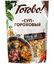 Суп гороховый 45 Минут и Готово!, 250г