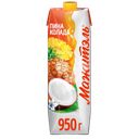 Напиток сывороточно-молочный МАЖИТЭЛЬ Пина Колада, без змж, 950г