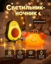 Светильник-ночник аккумуляторный с кабелем USB, в ассортименте