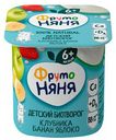 Биотворог ФрутоНяня клубника-банан-яблоко обогащенный витамином D3 4,2% с 6 мес 100 г