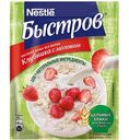 Каша овсяная Быстров Клубника с молоком без варки, 40 г
