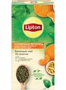 Чай зелёный Lipton Солнечная лёгкость с апельсиновыми корочками и ароматом Цитрусовых, 25×1,4 г