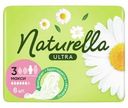 Прокладки гигиенические Naturella Super, 8шт
