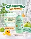 Средство для купания, HAPPY LAB KIDS, 3 в 1, 300 мл, в ассортименте