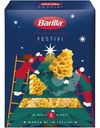 Макароны Barilla Festivi из твёрдых сортов пшеницы группы А, 400г