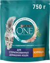 Корм сухой для взрослых кошек PURINA ONE для стерилизованных и кастрированных, живущих в домашних условиях, с высоким содержанием курицы и цельными злаками