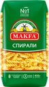 Макароны MAKFA Спирали высший сорт