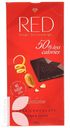 Шоколад RED DELIGHT темный со сниженной калорийностью Апельсин и Миндаль 100г
