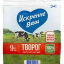 Творог рассыпчатый Искренне Ваш 9%, 200 г