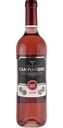 Вино Campo de Vides розовое сухое 11 % алк., Испания, 0,75 л