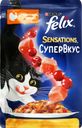 Корм консервированный для взрослых кошек FELIX Sensations Супервкус с индейкой и ягодами, 75г