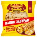 Блинчики Папа Может с ветчиной и сыром 180г