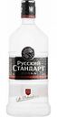 Водка Русский Стандарт Original 40 % алк., Россия, 0,375 л