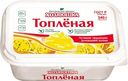 Смесь растительно-жировая Хозяюшка топлёная 99.7%, 340г