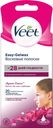Восковые полоски для депиляции лица с технологией Easy-Gelwax, Veet, 20 шт.