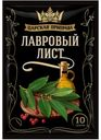 Лавровый лист Царская приправа 10 г