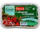 Салат из морской капусты ОКЕАН, в масле, с клюквой, 200г