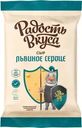 Сыр Радость Вкуса Львиное сердце 45% БЗМЖ 180г