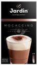 Напиток кофейный Jardin Mocaccino растворимый 8х18г