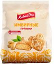 Пряники Хлебный Дом имбирные, 300г