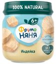 Пюре ФрутоНяня Индейка с 6 мес. 80г