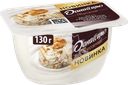 Продукт творожный ДАНИССИМО Мороженое, грецкий орех, карамель 6,1%, без змж, 130г