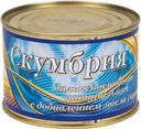 Скумбрия ГОСТ резерв 250г без ключа