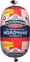 Колбаса Восточный Молочная Домашняя куриная вареная 350г