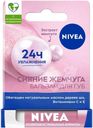 Бальзам Nivea Сияние Жемчуга для губ 4,8г