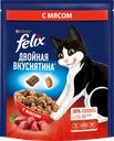 Корм сухой для взрослых кошек FELIX Двойная вкуснятина с мясом, 200г