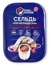 Сельдь Fish House по-исландски в красновинной заливке филе-кусочки 115г