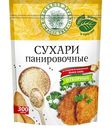 Сухари панировочные Волшебное дерево, 300г