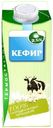 Кефир Волжаночка 2,5% БЗМЖ 900 мл