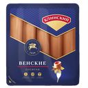 Сосиски Венские Клинский, 0,47 кг