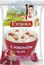 Продукт молокосодержащий Горянка с изюмом по технологии творожной массы 16.5% СЗМЖ 180г