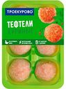 Тефтели из мяса цыплёнка-бройлера Троекурово, 350г