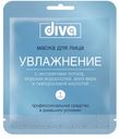 Маска д/лица Diva Увлажнение тканевая саше
