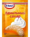 Сахар ванильный Dr. Bakers, 8 г