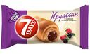 Круассан 7 Days с начинкой Ягодное ассорти, 65г