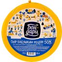 Сыр БОН ДАРИ, Бабушкин рецепт, 50%, 100г