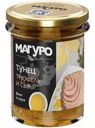 Филе тунца Магуро полосатый в соусе трюфель с сыром с маслом, 200г