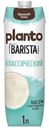 Напиток соево-кокосовый Planto Классический ультрапастеризованный, 1л