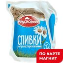 ВКУСНОТЕЕВО Сливки 10% 125г лин/п(Воронежский МК):12