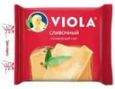 Сыр плавленый Viola Сливочный ломтики 45% БЗМЖ 140г